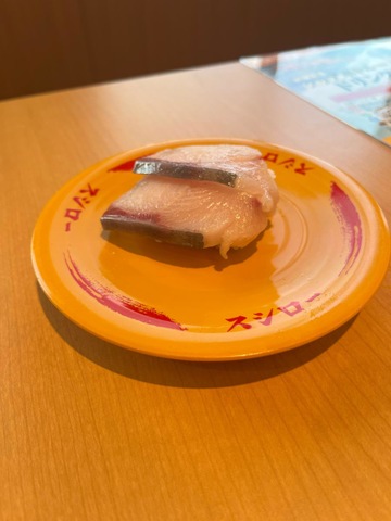 スシロー 平塚店／ホームメイト