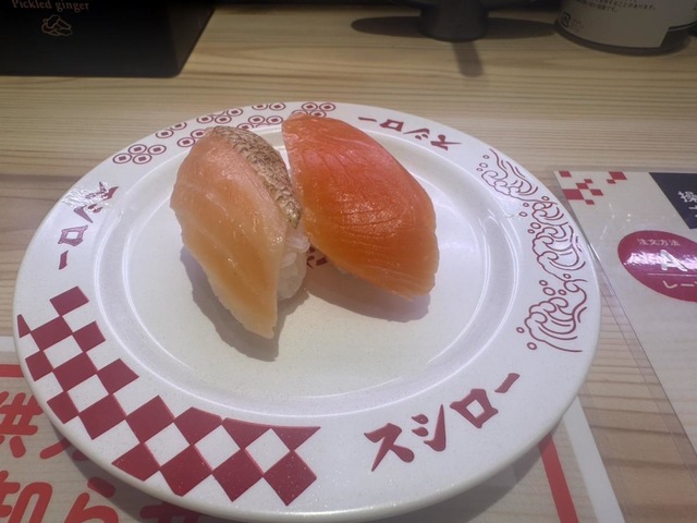 スシロー 平塚店／ホームメイト