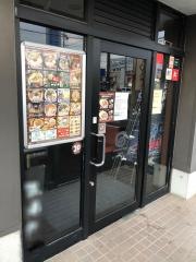らあめん花月嵐　東静岡店