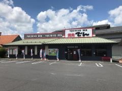 でん　水口店