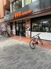吉野家　京都洛北店