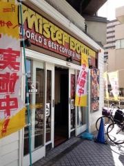 ミスタードーナツ　阪急池田ショップ