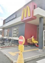 マクドナルド　五合橋線塚口店