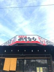 扇屋　阪奈西大寺店