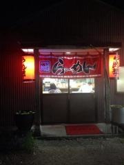 らーめん横丁