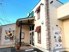 モスバーガー　津南店