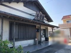 寿司重