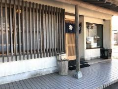 寿司重