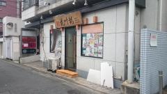 龍叶苑