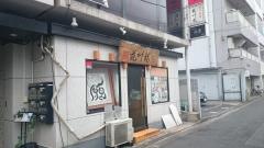 龍叶苑