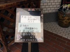 丸勝平成飯店