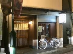 鬼がわら