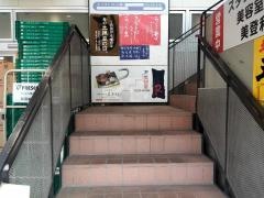 うなぎ料理美登利