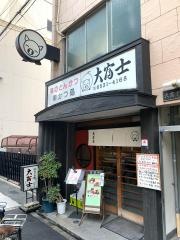 大富士堀江店