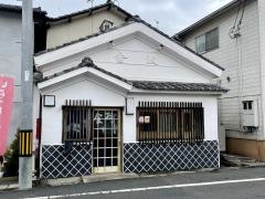 金波食堂