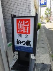 かつ本