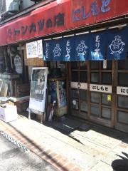 トンカツの店にしもと
