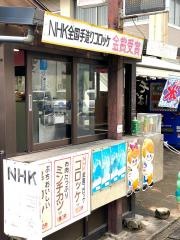 あぜみちレストハウス