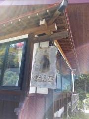 くらんぼ