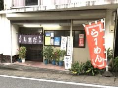 しまだ