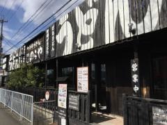 のらや打田店