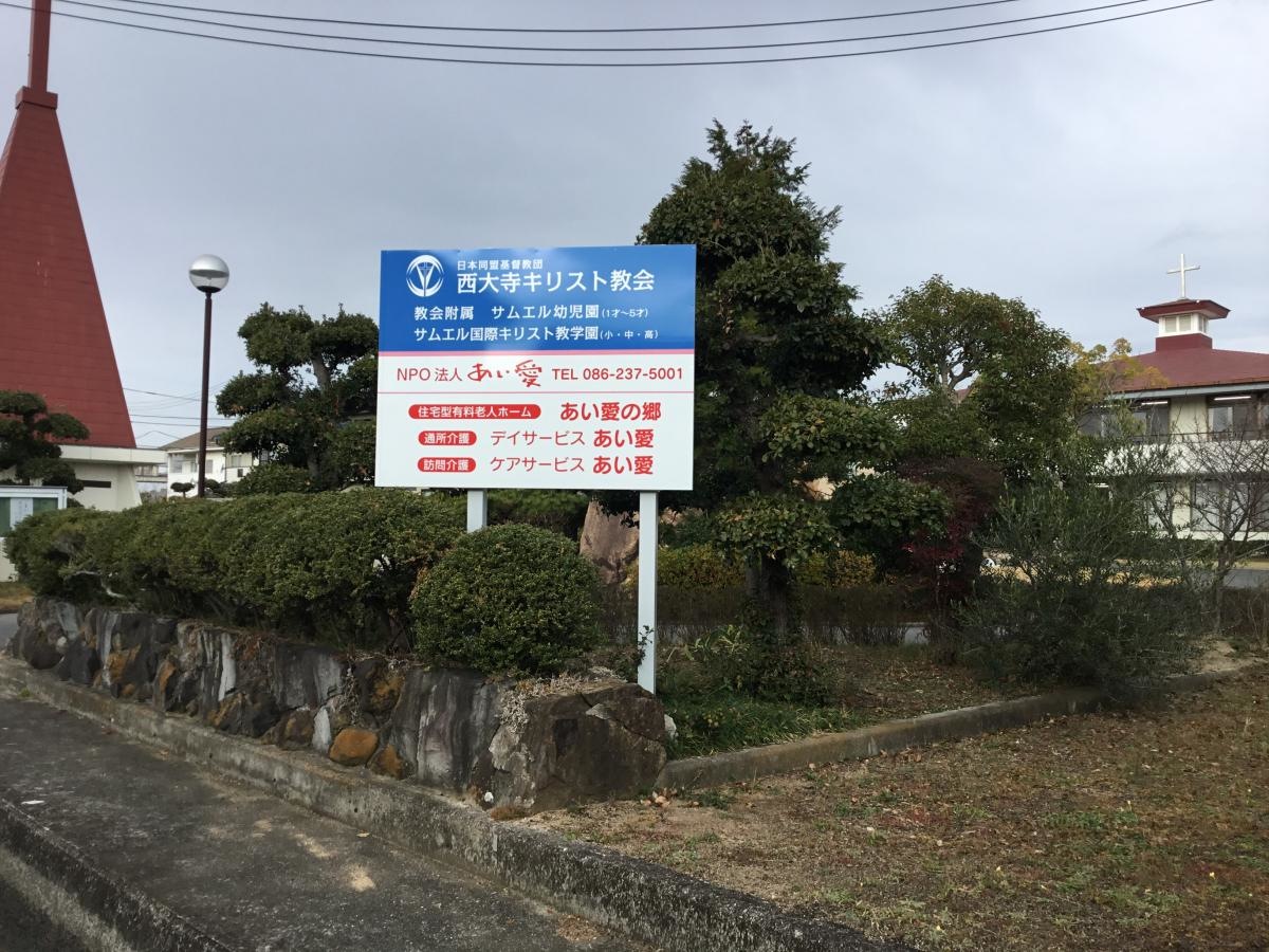外観⑥