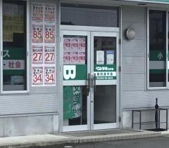 ベスト学院　植田教室