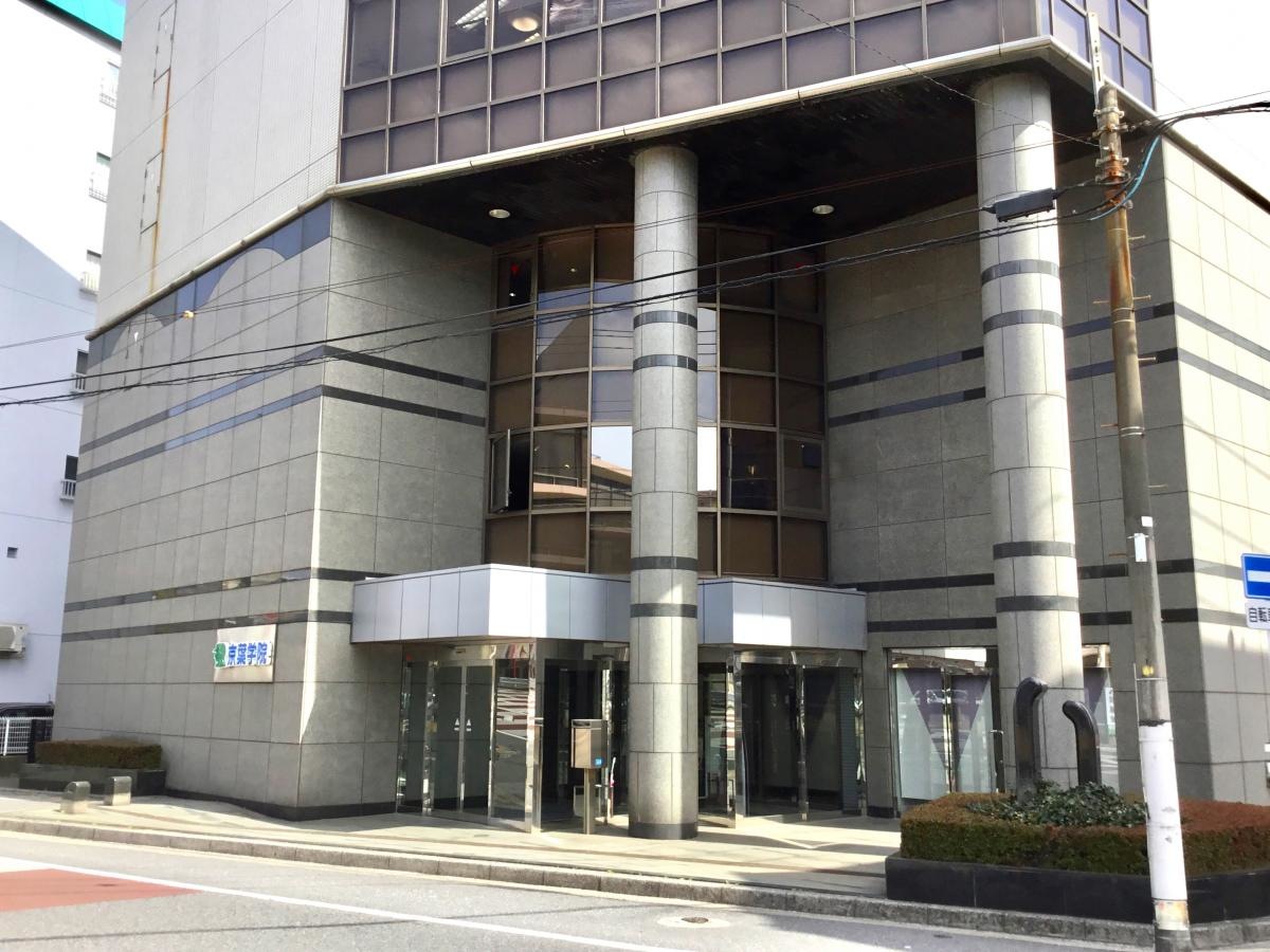 京葉学院　千葉校