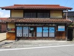 公文式西伯法勝寺教室