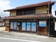 公文式西伯法勝寺教室