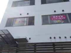 ＥＱＷＥＬチャイルドアカデミー鳥栖弥生が丘教室