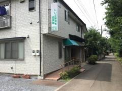 にいざ桜並木整体院