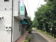 にいざ桜並木整体院