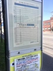 「北６条東１７丁目」バス停留所