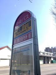 「北６条東１７丁目」バス停留所