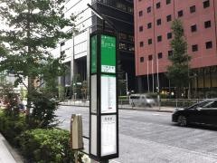 「神田橋」バス停留所