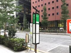 「神田橋」バス停留所