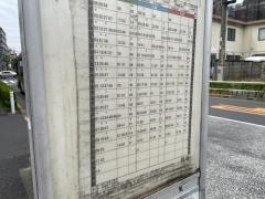 「板橋特別支援学校」バス停留所