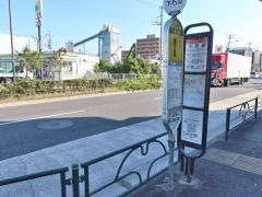 「下石原」バス停留所