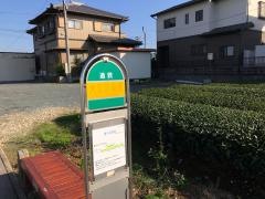 「大久保東原」バス停留所