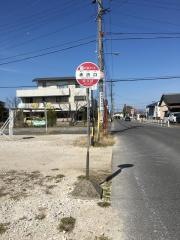 「赤渋口」バス停留所