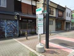 「小路東六丁目」バス停留所