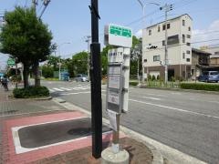 「小路東六丁目」バス停留所