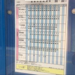 「川尻(堺)」バス停留所