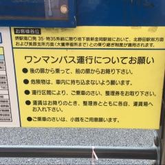「川尻(堺)」バス停留所