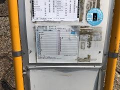 「鈴が峰住宅中」バス停留所