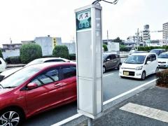 「南郷団地」バス停留所