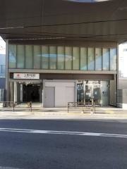 上野毛駅