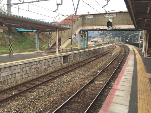 和知駅