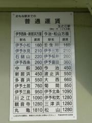 玉之江駅